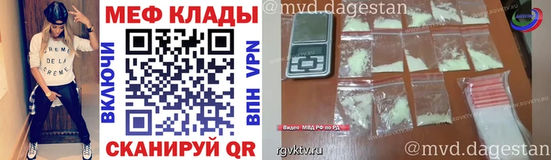 Продажа наркотиков Гай Бошки Шишки A-PVP КОКАИН Гашиш АМФ Меф мяу мяу