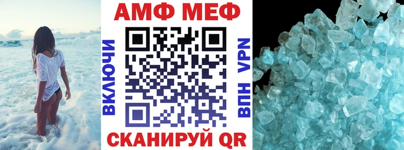 АМФ 98%  Гай 
