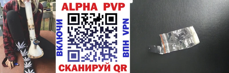 наркошоп  Гай  blacksprut зеркало  Alfa_PVP СК 