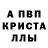 Метадон мёд American Crippler