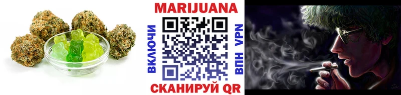 купить наркотик  Гай  Cannafood конопля 