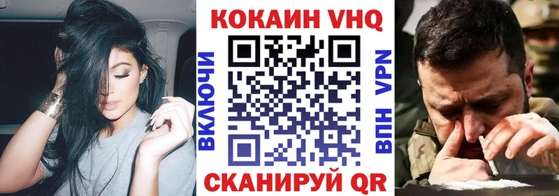 хочу наркоту  Гай  КОКАИН Эквадор 