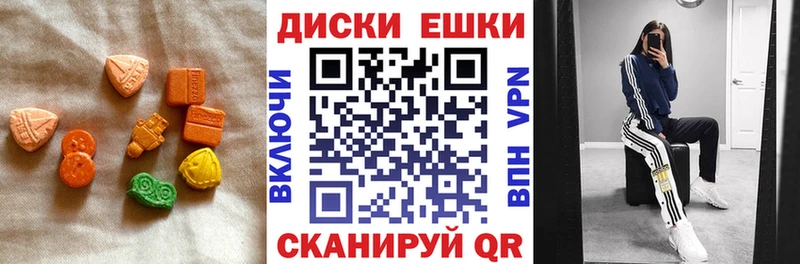 Ecstasy Дубай  Гай 