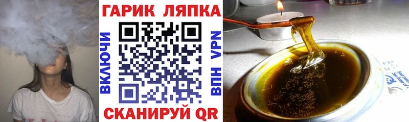 ГАШ hashish Гай