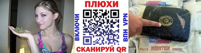 что такое наркотик  Гай  Гашиш Cannabis 
