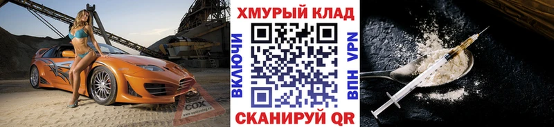 ГЕРОИН хмурый  Гай 