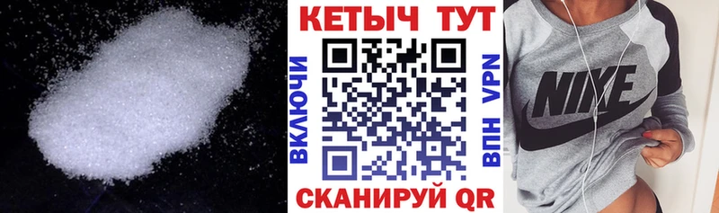 КЕТАМИН ketamine  Гай 