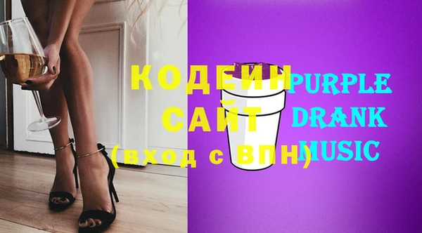 стафф Баксан