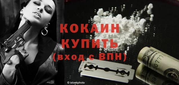 стафф Баксан
