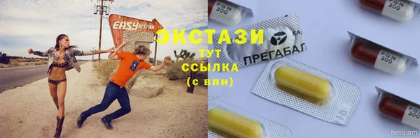 стафф Баксан