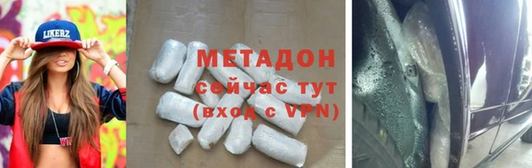 стафф Баксан