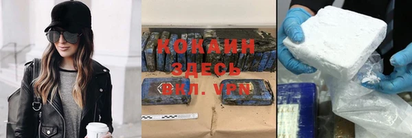 стафф Баксан