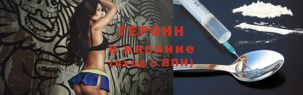 стафф Баксан