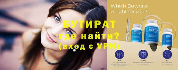 стафф Баксан