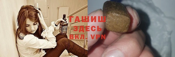 гашик Балабаново