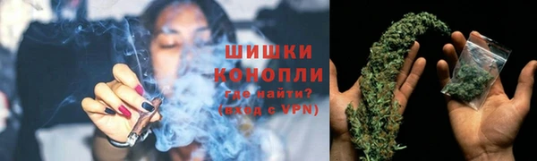 стафф Баксан