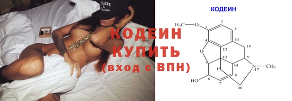 эйфоретик Вязники