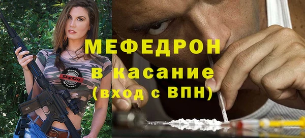 стафф Баксан