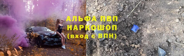 гашик Балабаново