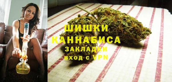 стафф Баксан