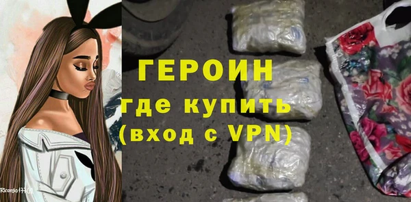 прущие крисы Гусиноозёрск