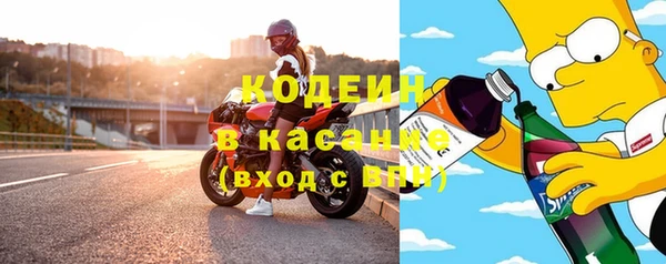 стафф Баксан