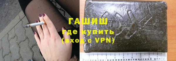 гашик Балабаново