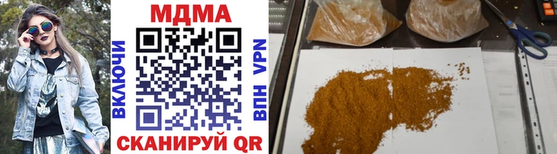 MDMA Molly Гай