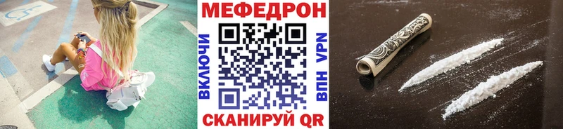 Меф кристаллы  как найти наркотики  Гай 
