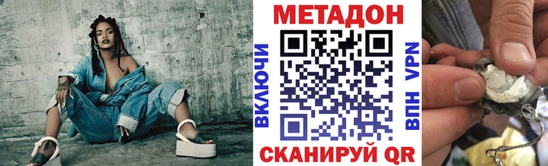 купить наркотики сайты  Гай  МЕТАДОН белоснежный 