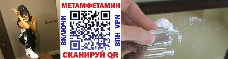 купить наркотики цена  Гай  МЕТАМФЕТАМИН мет 