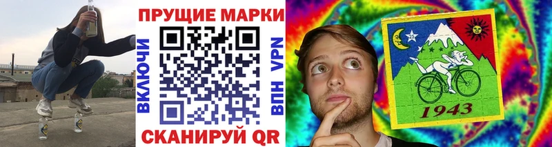 Марки N-bome 1,8мг  Гай 